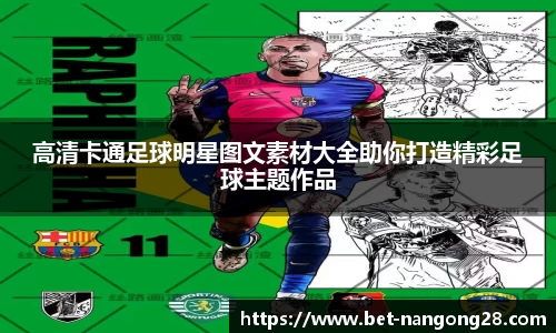 南宫ng28